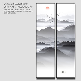 新中式二联山水装饰画