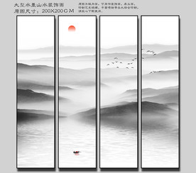 大型山水四联画 四联装饰画