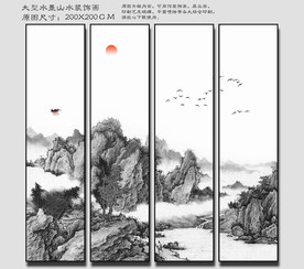 山水国画