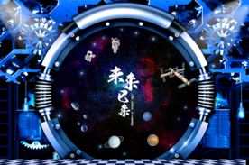 星空