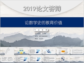 教育类专业本科毕业论文毕业设计