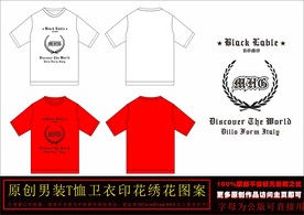 麦穗简约大气T恤印花图案