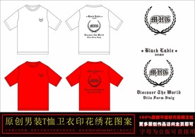 潮牌麦穗哥特字母印花cdr矢量