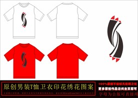 艺术图案T恤印花素材矢量图