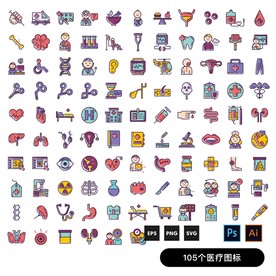 医疗图标