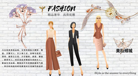 服装珠宝背景墙