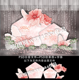 水彩粉色羽毛主题婚礼效果图