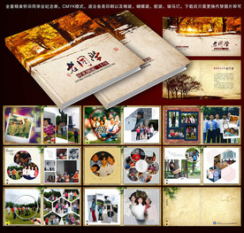 毕业相册CDRX4软件设计