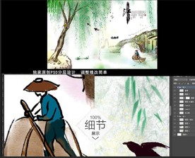 中国风忆江南新中式壁画装饰画