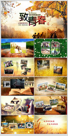 毕业纪念PPT动画