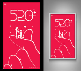 520海报