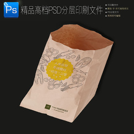 高档可爱小吃外卖打包牛皮纸袋