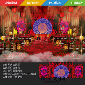 汉唐婚庆婚礼舞台背景