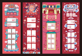 复古狂欢促销首页