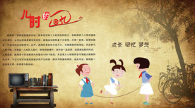 怀念青春背景墙