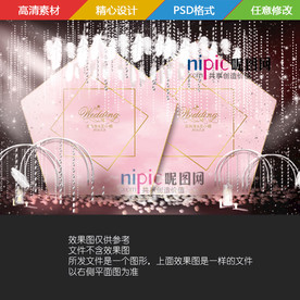 粉色大理石婚礼