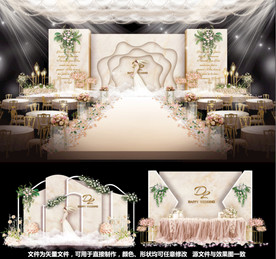 婚礼设计香槟婚礼