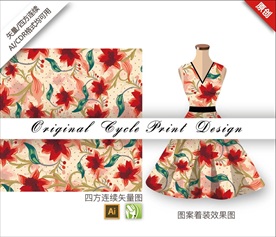 矢量抽象撞色几何花朵花纹图案