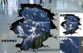 3D地贴 3D风景画地贴