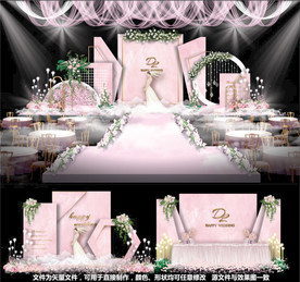 粉色婚礼主题婚礼