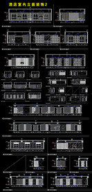 酒店室内立面装饰图纸