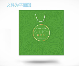 化妆品套盒手提袋包装