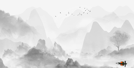 中式水墨山水 山水情 水墨画