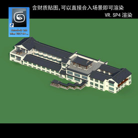 中式多层 中式别墅 中式民居