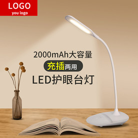 台灯主图合成场景可修改