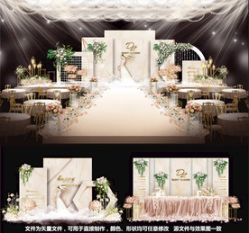 香槟婚礼主题婚礼