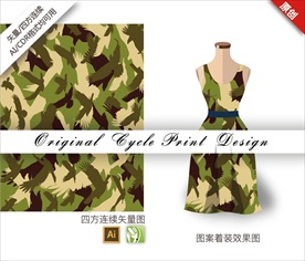 矢量抽象色块手绘撞色鸟图案