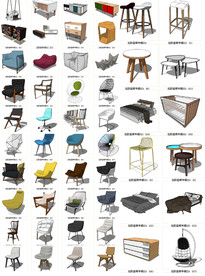 北欧座椅SU模型