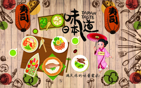 日本美食背景装饰画背景墙