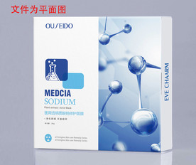 氨基酸原液化妆品套盒