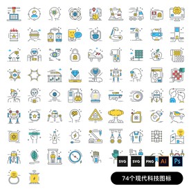 高科技机器人图标