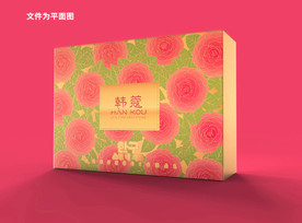 化妆品套盒包装