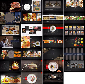 通用梦想科幻炫酷PPT大气模板