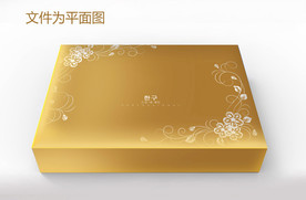 高端化妆品套盒设计