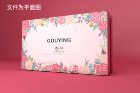 化妆品套盒设计