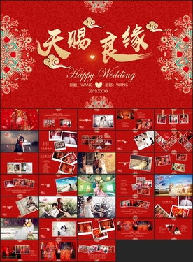 婚礼大屏相册展示PPT