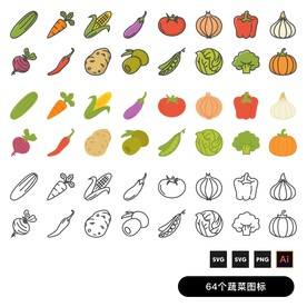 蔬菜图标