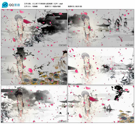 天上掉下个林妹妹 舞台背景视频