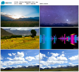 心声 舞蹈西藏风景舞台背景视频