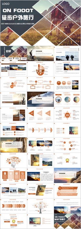 极限运动户外登山运动俱乐部