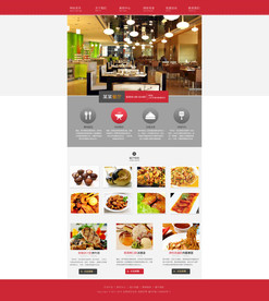 中餐网站