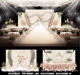 主题婚礼香槟婚礼