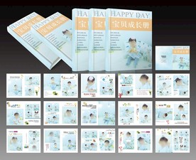 宝宝成长册