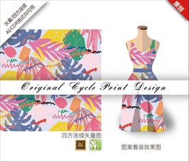 矢量手绘抽象花朵色块循环图案