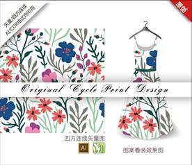 原创矢量抽手绘花朵色块循环图案