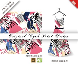 原创抽象几何树叶色块循环图案